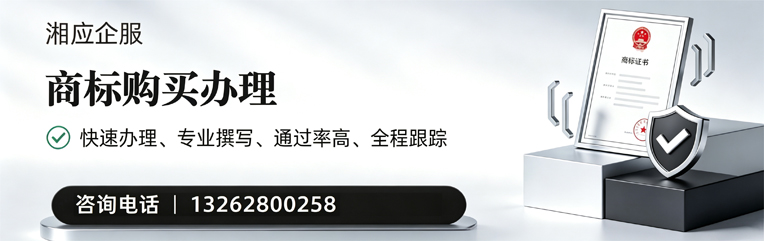 柳州商标申请服务