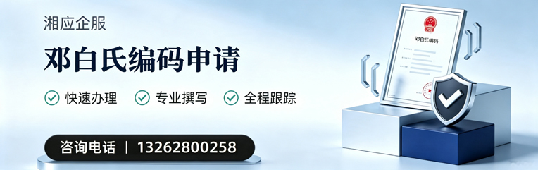 柳州邓白氏编码申请服务